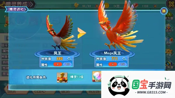 口袋喵喵最新手机版 口袋喵喵最新手机版