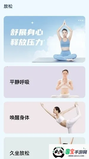 吉星充充2026官方最新版本v1.3.5.5 免费版截图3