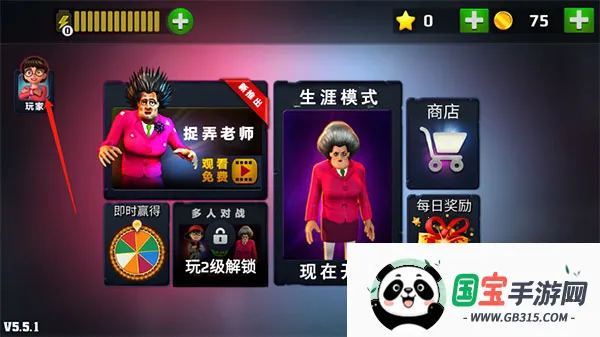 �ֲ���ʦ 3D(�ֲ�������Ϸ)