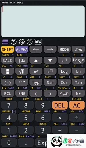 CalcES计算器(多功能计算器)v7.2.0.118 手机版截图3