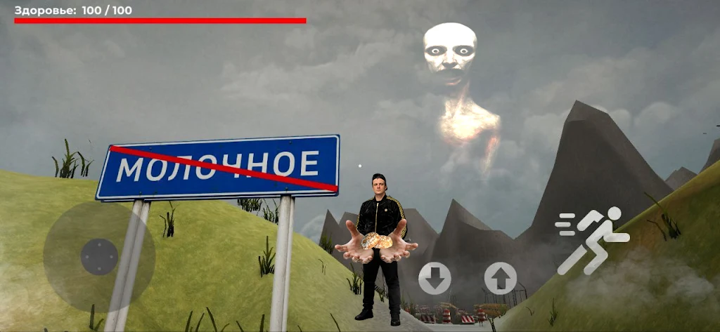 莫诺奇洛耶村(奇幻冒险游戏)v0.1 免费版截图0