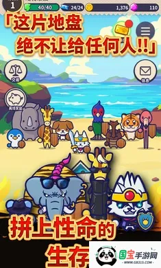 �������(����ڰ�������Ϸ)v1.3.2 ��Ѱ��ͼ2