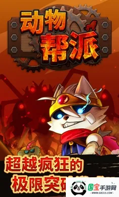 �������(����ڰ�������Ϸ)v1.3.2 ��Ѱ��ͼ0