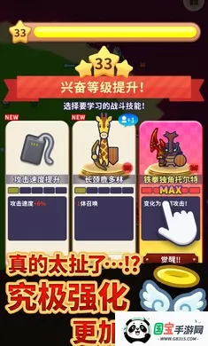 �������(����ڰ�������Ϸ)v1.3.2 ��Ѱ��ͼ4