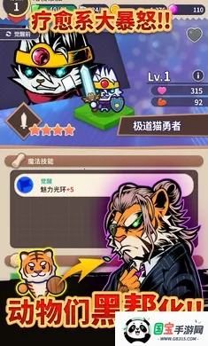 �������(����ڰ�������Ϸ)v1.3.2 ��Ѱ��ͼ3