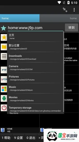 Ghost Commander�����ļ�������2026�ٷ����°汾