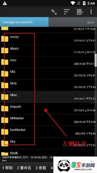 Ghost Commander�����ļ�������2026�ٷ����°汾
