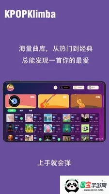 KPOPKalimba拇指琴2026最新版本v1.0.0 安卓版截图2
