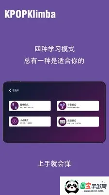 KPOPKalimba拇指琴2026最新版本v1.0.0 安卓版截图3