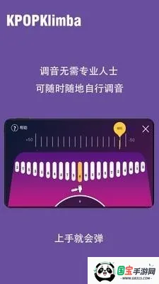 KPOPKalimba拇指琴2026最新版本 KPOPKalimba拇指琴2026最新版本