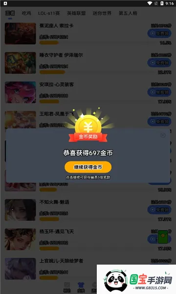 ��ǻ�������(��Ϸ���ʸ���)v1.0 ��Ѱ��ͼ0