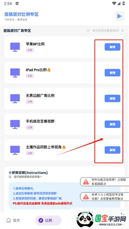 ��ǻ�������(��Ϸ���ʸ���)