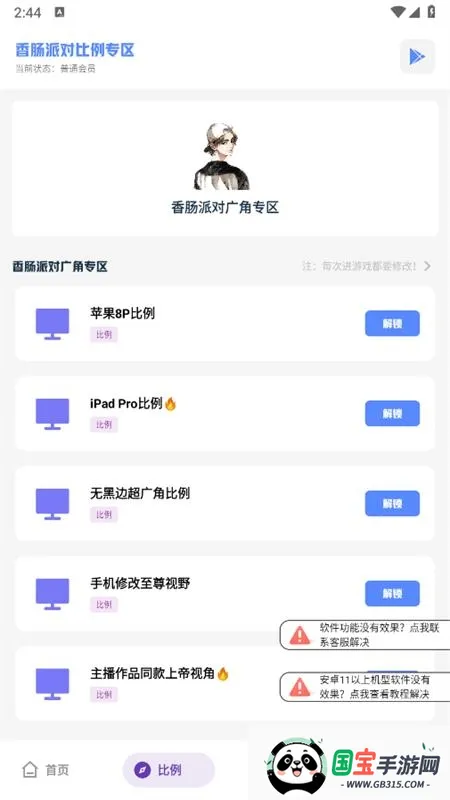 ��ǻ�������(��Ϸ���ʸ���)