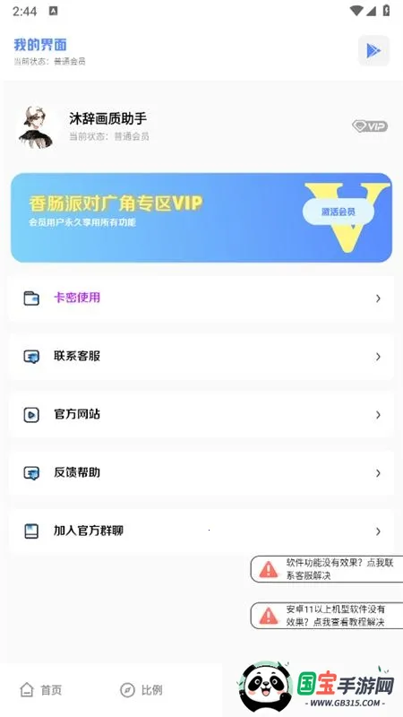 ��ǻ�������(��Ϸ���ʸ���)