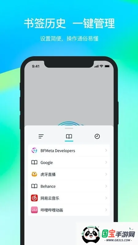 自由穿梭安卓版手机版v3.250414.0 官方正版截图2