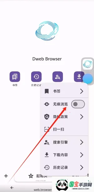 自由穿梭安卓版手机版 自由穿梭安卓版手机版