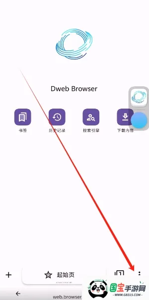 自由穿梭安卓版手机版 自由穿梭安卓版手机版