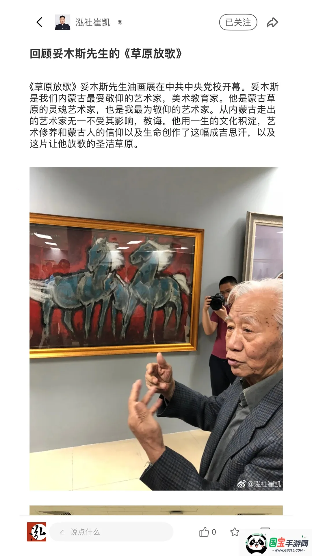 泓社app安卓版手机版v1.0.6 免费版截图3