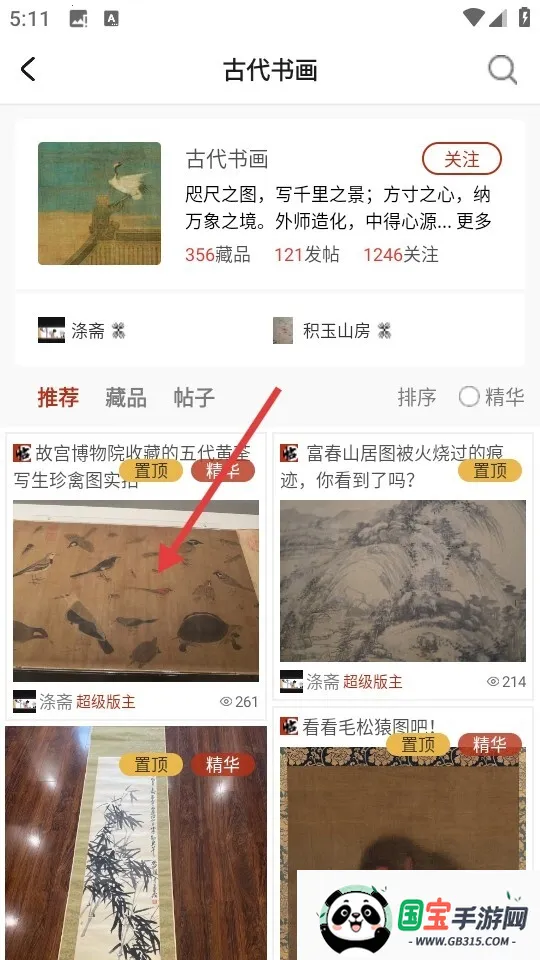 泓社app安卓版手机版 泓社app安卓版手机版