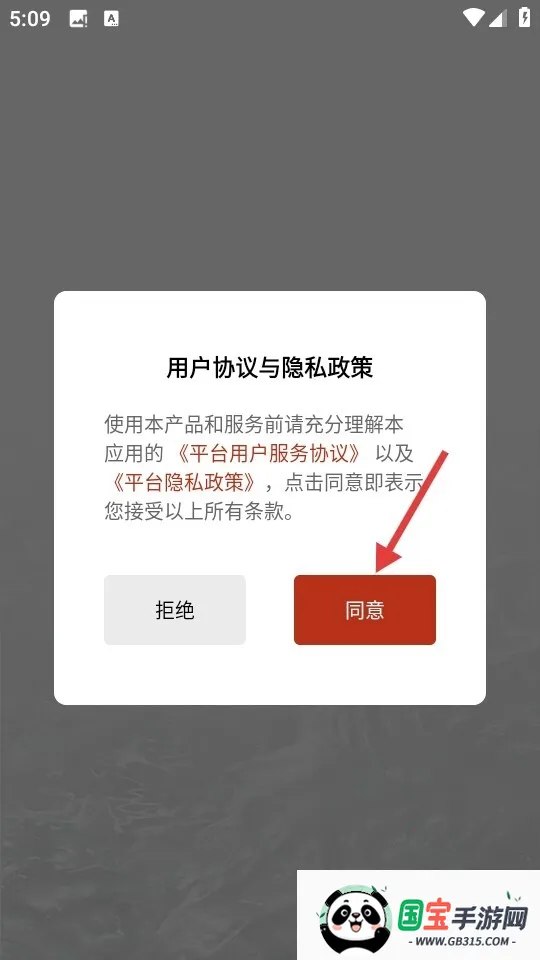 泓社app安卓版手机版 泓社app安卓版手机版