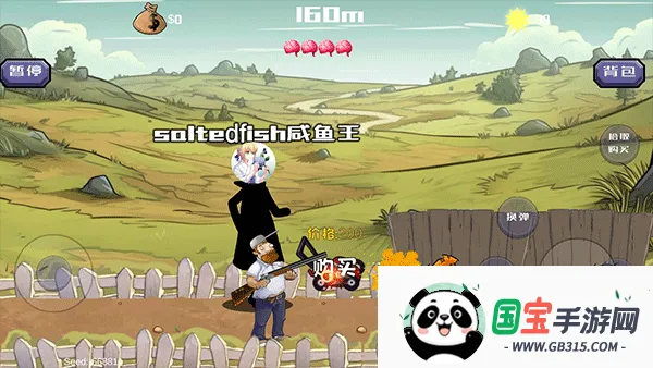 戴夫大战僵尸内置菜单v1.05 手机版截图4