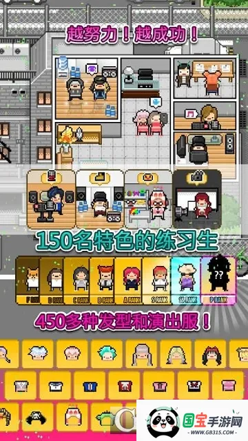 ż���������ɼ����޽����ʯ��v1.1.19 ��׿���ͼ0