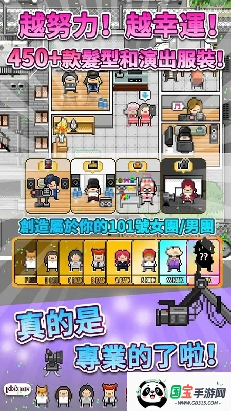 ż���������ɼ����޽����ʯ��v1.1.19 ��׿���ͼ2