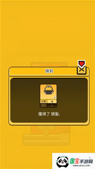 ż���������ɼ����޽����ʯ��