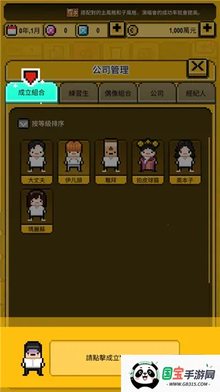 ż���������ɼ����޽����ʯ��