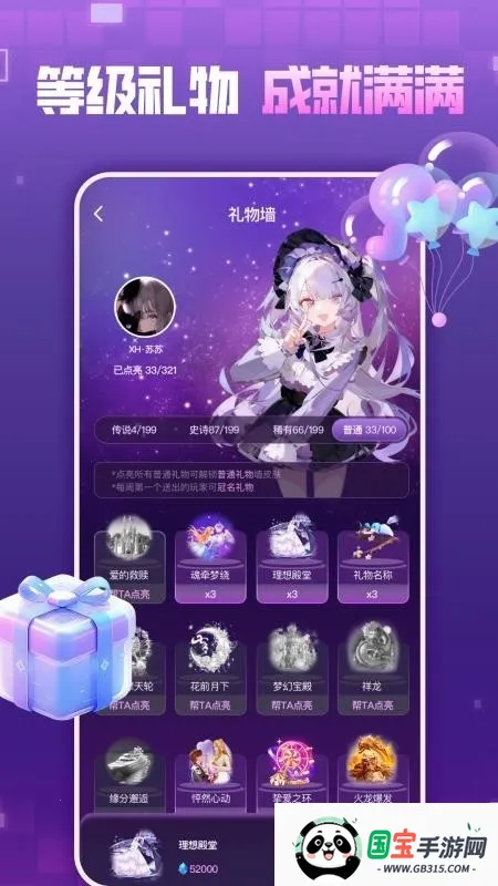 嘻嘻开黑安卓版手机版v1.0.0 手机版截图0