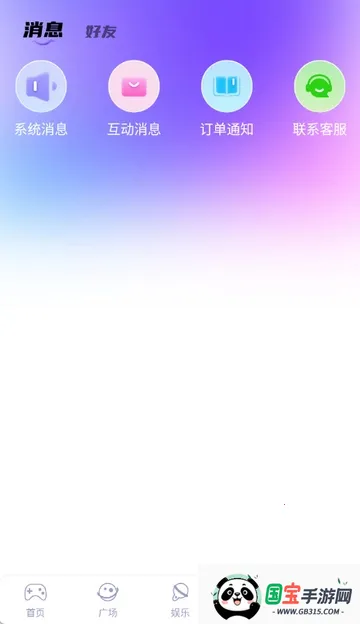 嘻嘻开黑安卓版手机版 嘻嘻开黑安卓版手机版