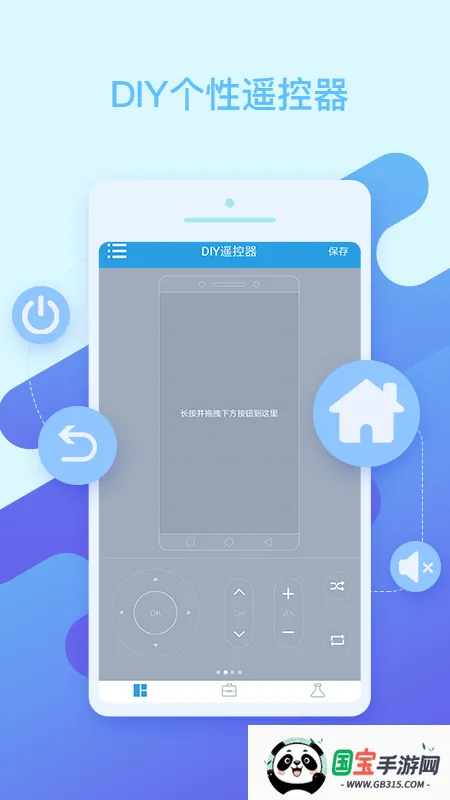万能空调遥控器通用版v14.3.2 免费版截图3