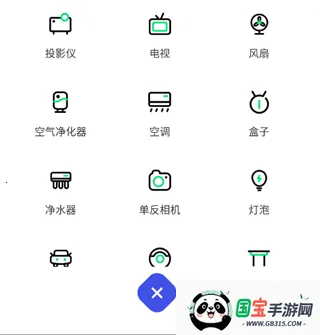 万能空调遥控器通用版 万能空调遥控器通用版