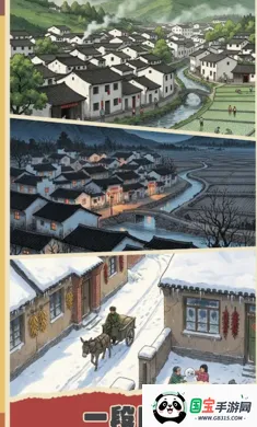 ƴͼʱ�������ֻ���v1.0 ��׿���ͼ3