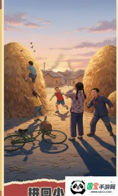 ƴͼʱ�������ֻ���v1.0 ��׿���ͼ0