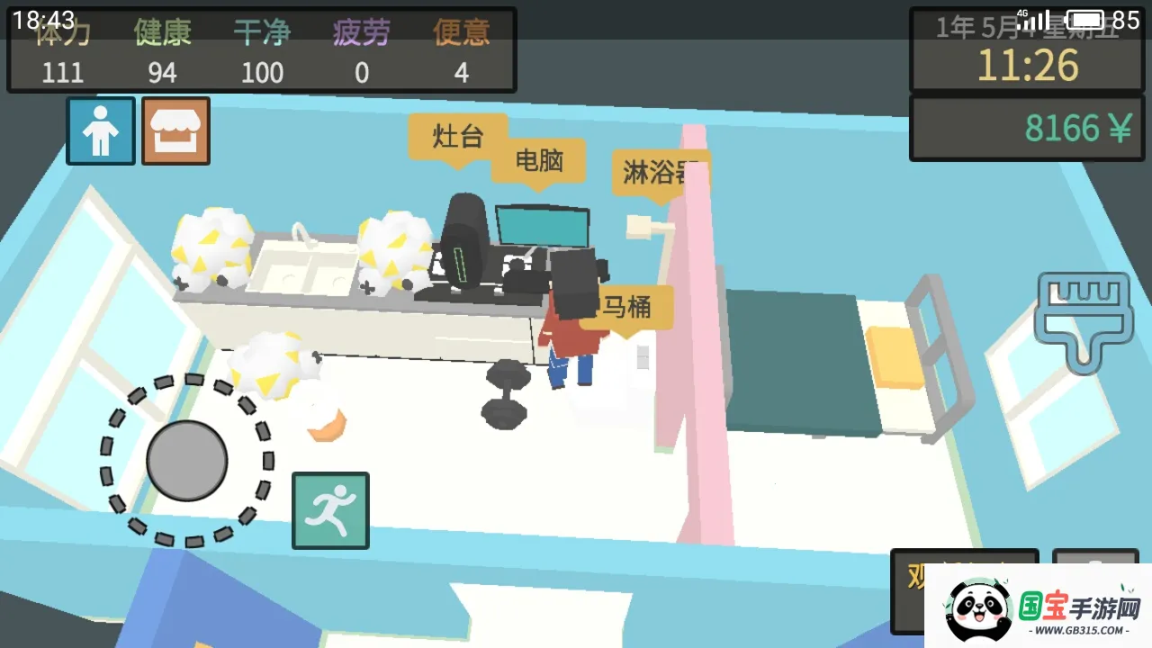 方块人的简单生活无限金币v4.0.1 手机版截图1