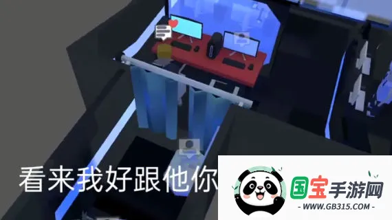 方块人的简单生活无限金币v4.0.1 手机版截图3