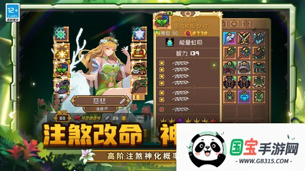 Ԫ����ʿǰ�����ò˵�v1.9.0 �ٷ������ͼ2