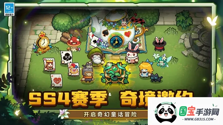 Ԫ����ʿǰ�����ò˵�v1.9.0 �ٷ������ͼ3