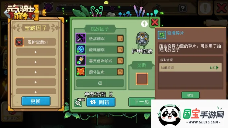 Ԫ����ʿǰ�����ò˵�