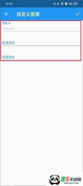 comic漫画阅读器(漫画阅读软件)v7.1.1 手机版截图0
