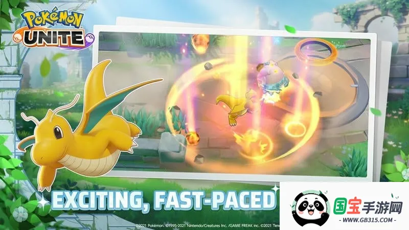 宝可梦大集结2026官方最新版本v1.6.1.1 手机版截图3