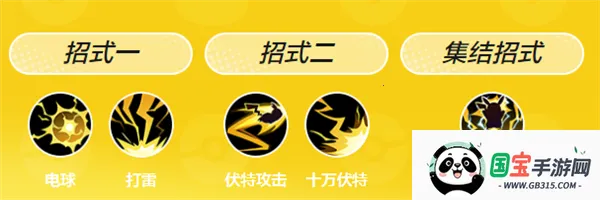 宝可梦大集结2026官方最新版本 宝可梦大集结2026官方最新版本