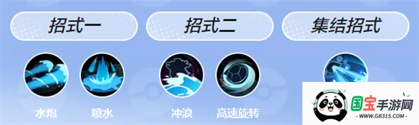 宝可梦大集结2026官方最新版本 宝可梦大集结2026官方最新版本