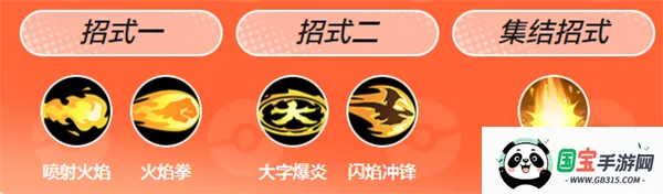 宝可梦大集结2026官方最新版本 宝可梦大集结2026官方最新版本