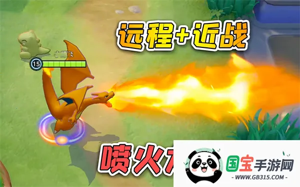 宝可梦大集结2026官方最新版本v1.6.1.1 手机版截图4