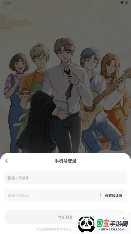 落樱小屋的平行世界Lovin2026最新版本v1.1.0 免费版截图0