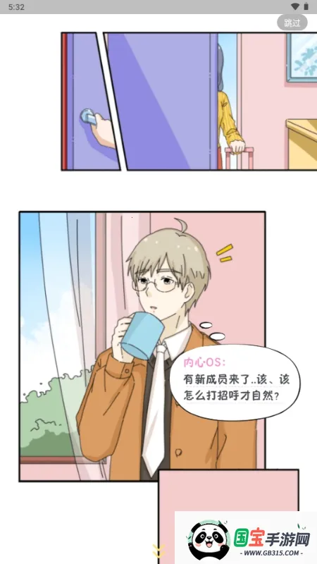 落樱小屋的平行世界Lovin2026最新版本 落樱小屋的平行世界Lovin2026最新版本