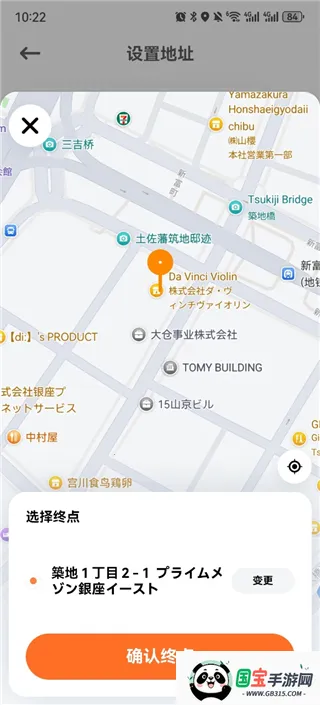 滴滴企业版2026官方最新版本 滴滴企业版2026官方最新版本