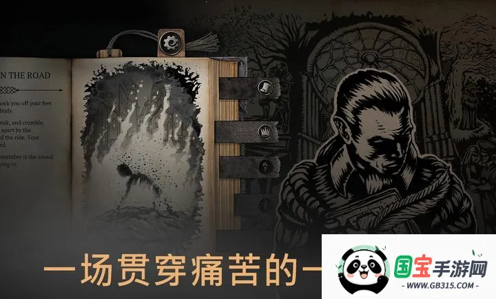 布兰特爵士的生平与苦难(暗黑奇幻RPG游戏)v1.5.5 官方正版截图3